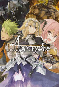 Fate Apocrypha