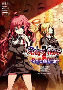 Dies irae～Song to the Witch～(神怒之日外传小说)